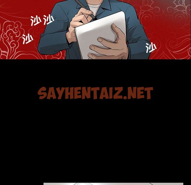 查看漫画韓道修 - 第22話 - sayhentaiz.net中的2446791图片