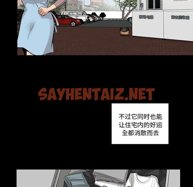 查看漫画韓道修 - 第23話 - sayhentaiz.net中的2446876图片