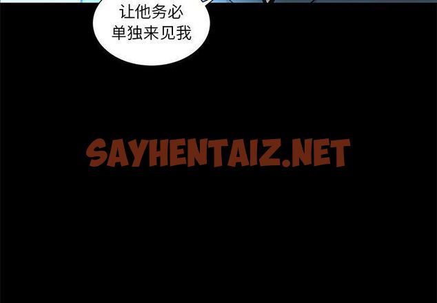 查看漫画韓道修 - 第24話 - sayhentaiz.net中的2446924图片