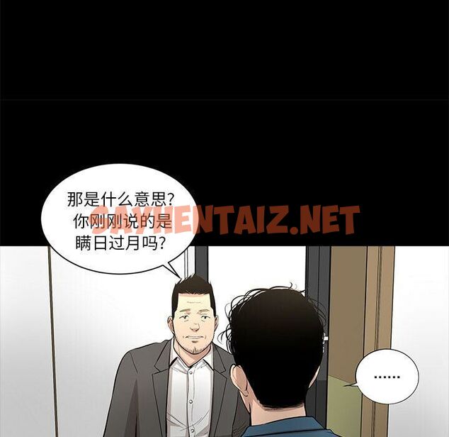 查看漫画韓道修 - 第24話 - sayhentaiz.net中的2446925图片