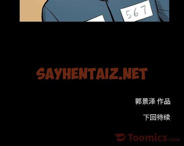 查看漫画韓道修 - 第24話 - sayhentaiz.net中的2446997图片