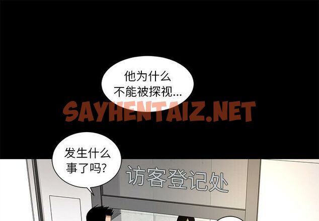 查看漫画韓道修 - 第26話 - sayhentaiz.net中的2447086图片