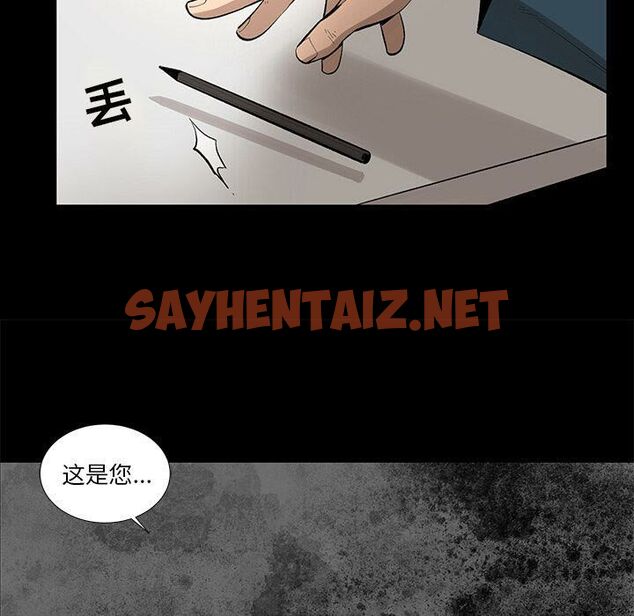 查看漫画韓道修 - 第26話 - sayhentaiz.net中的2447170图片