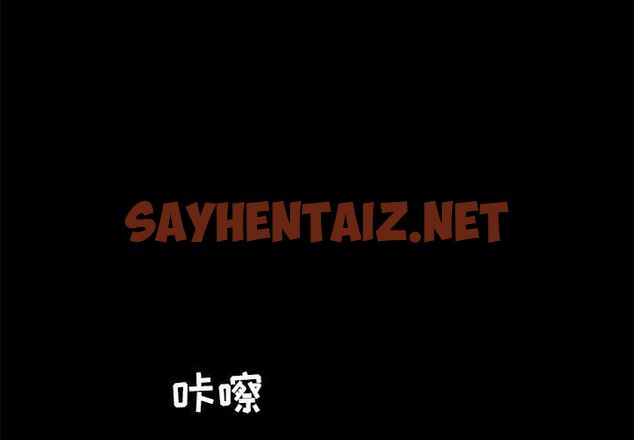 查看漫画韓道修 - 第27話 - sayhentaiz.net中的2447177图片