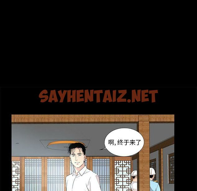 查看漫画韓道修 - 第27話 - sayhentaiz.net中的2447226图片