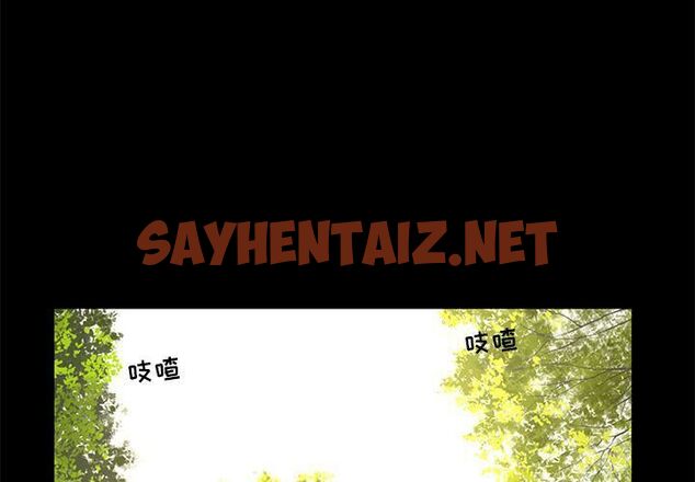 查看漫画韓道修 - 第28話 - sayhentaiz.net中的2447257图片