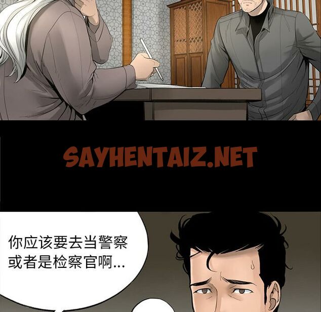 查看漫画韓道修 - 第3話 - sayhentaiz.net中的2445494图片