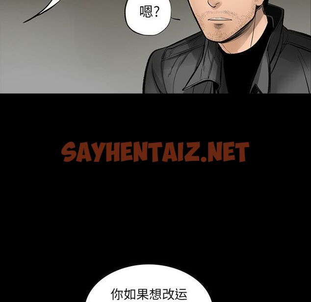 查看漫画韓道修 - 第3話 - sayhentaiz.net中的2445495图片