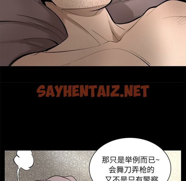 查看漫画韓道修 - 第3話 - sayhentaiz.net中的2445527图片