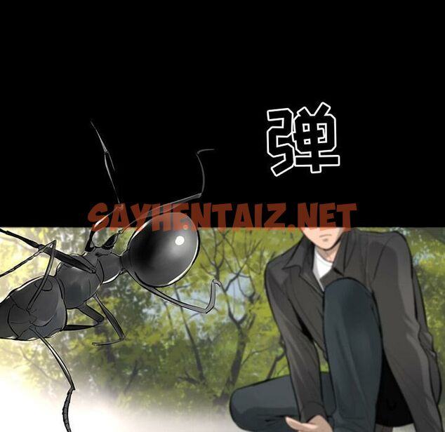 查看漫画韓道修 - 第3話 - sayhentaiz.net中的2445571图片