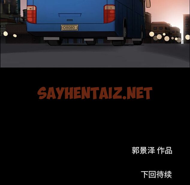 查看漫画韓道修 - 第3話 - sayhentaiz.net中的2445599图片