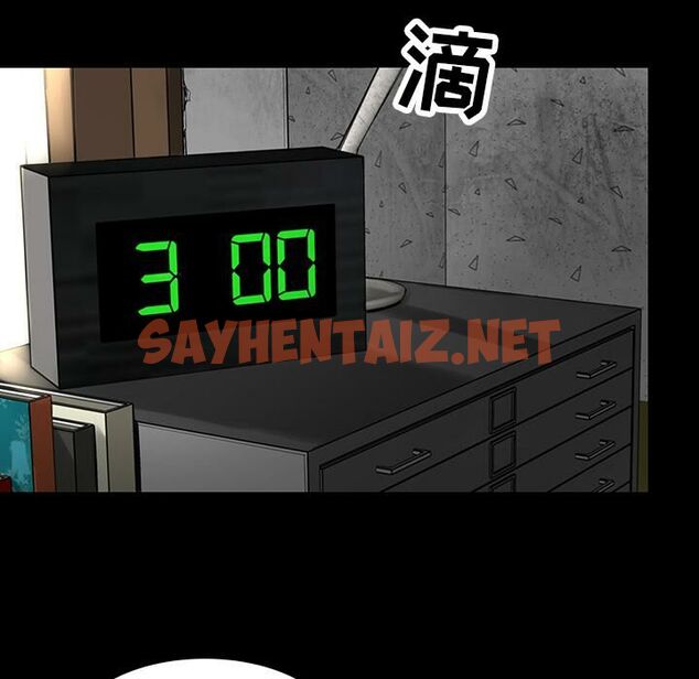 查看漫画韓道修 - 第4話 - sayhentaiz.net中的2445626图片