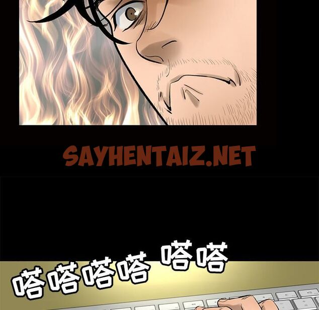 查看漫画韓道修 - 第4話 - sayhentaiz.net中的2445631图片