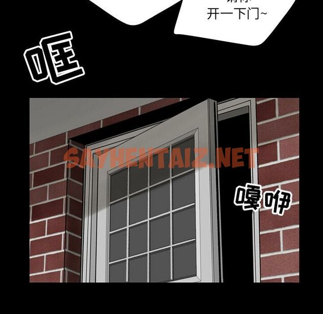 查看漫画韓道修 - 第4話 - sayhentaiz.net中的2445665图片