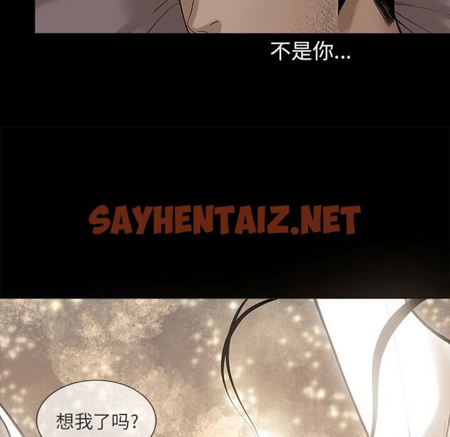 查看漫画韓道修 - 第4話 - sayhentaiz.net中的2445690图片