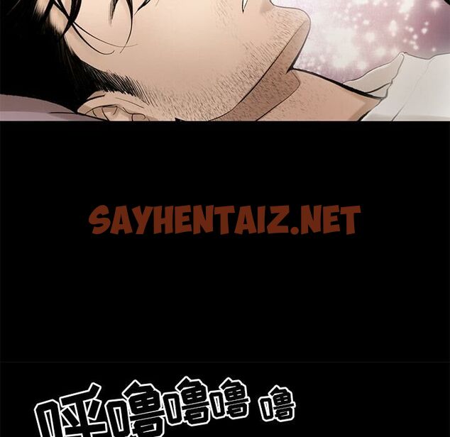 查看漫画韓道修 - 第4話 - sayhentaiz.net中的2445694图片