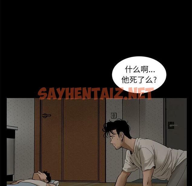 查看漫画韓道修 - 第4話 - sayhentaiz.net中的2445700图片