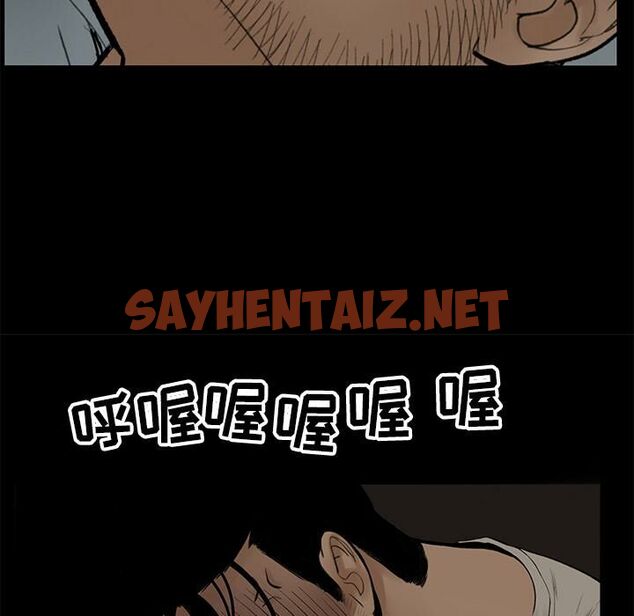 查看漫画韓道修 - 第4話 - sayhentaiz.net中的2445702图片