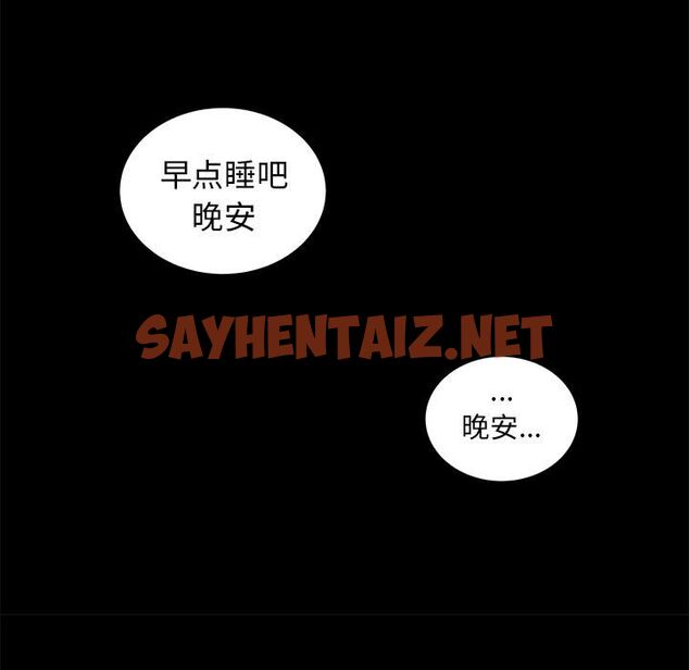 查看漫画韓道修 - 第4話 - sayhentaiz.net中的2445709图片