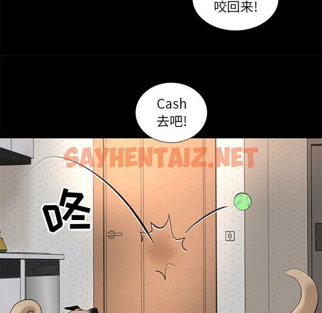 查看漫画韓道修 - 第5話 - sayhentaiz.net中的2445720图片