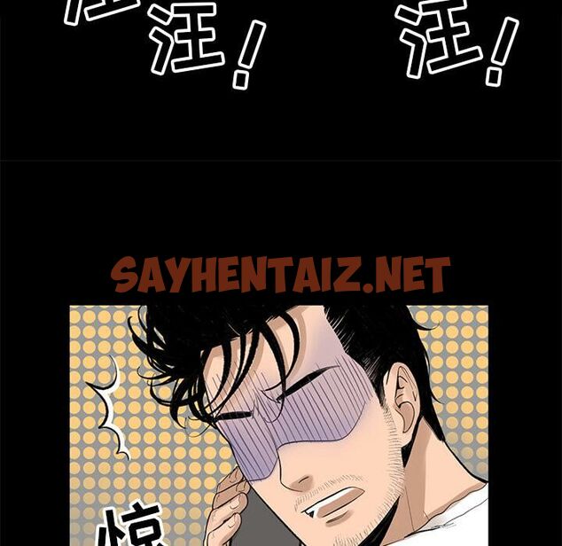 查看漫画韓道修 - 第5話 - sayhentaiz.net中的2445725图片