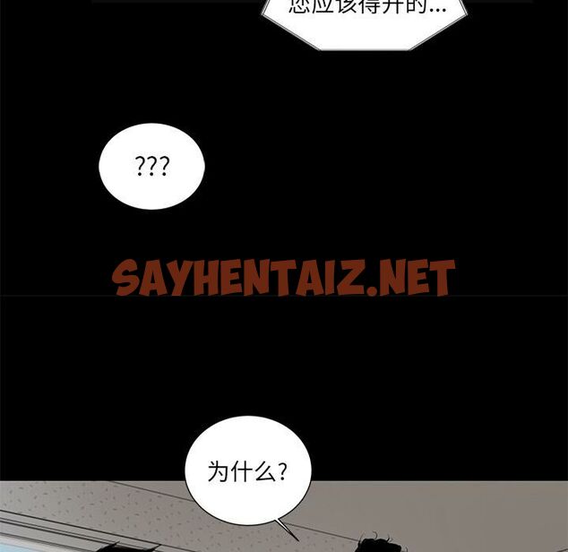 查看漫画韓道修 - 第5話 - sayhentaiz.net中的2445741图片