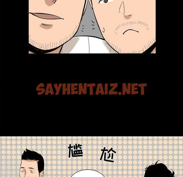 查看漫画韓道修 - 第6話 - sayhentaiz.net中的2445816图片