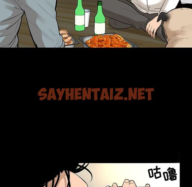 查看漫画韓道修 - 第6話 - sayhentaiz.net中的2445826图片