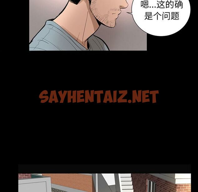 查看漫画韓道修 - 第6話 - sayhentaiz.net中的2445830图片