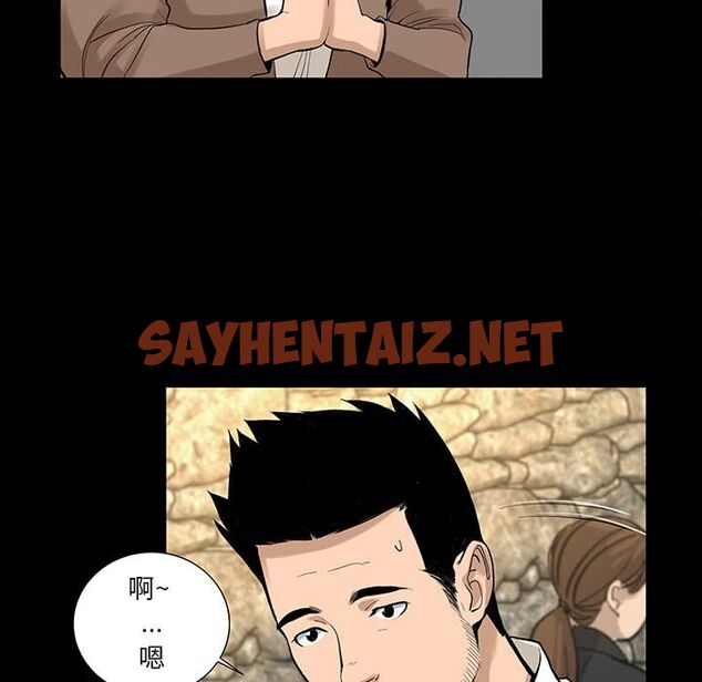 查看漫画韓道修 - 第6話 - sayhentaiz.net中的2445846图片