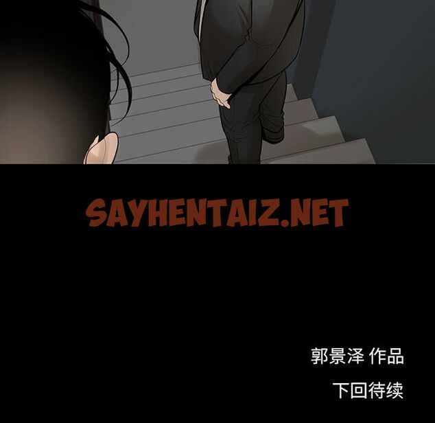 查看漫画韓道修 - 第6話 - sayhentaiz.net中的2445882图片