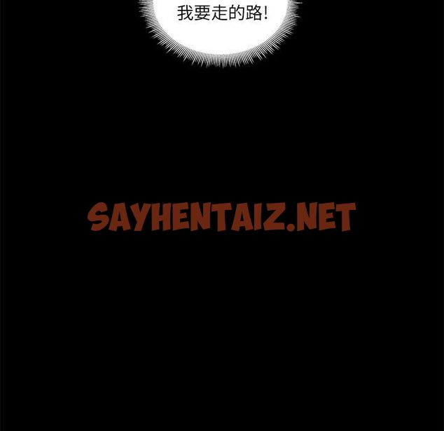 查看漫画韓道修 - 第7話 - sayhentaiz.net中的2445903图片