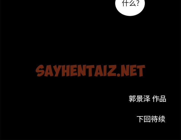 查看漫画韓道修 - 第7話 - sayhentaiz.net中的2445965图片