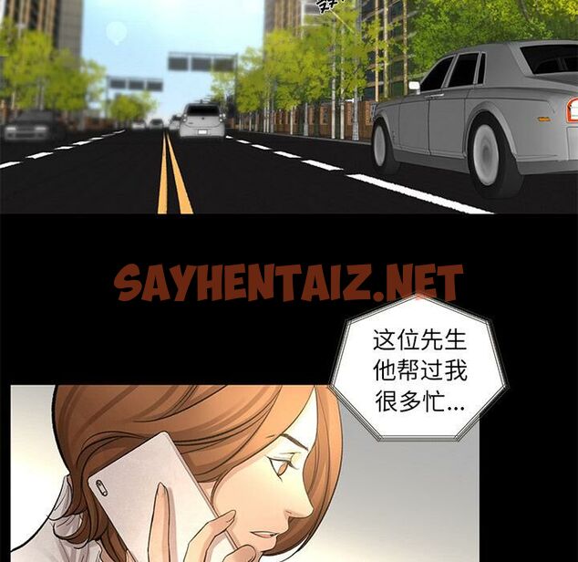 查看漫画韓道修 - 第9話 - sayhentaiz.net中的2446069图片