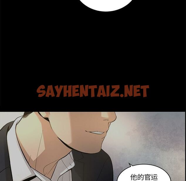 查看漫画韓道修 - 第9話 - sayhentaiz.net中的2446114图片