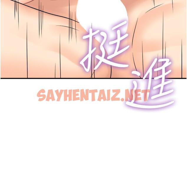 查看漫画行動掃碼雞 - 第10話-熔漿大噴發的威力 - sayhentaiz.net中的1259516图片