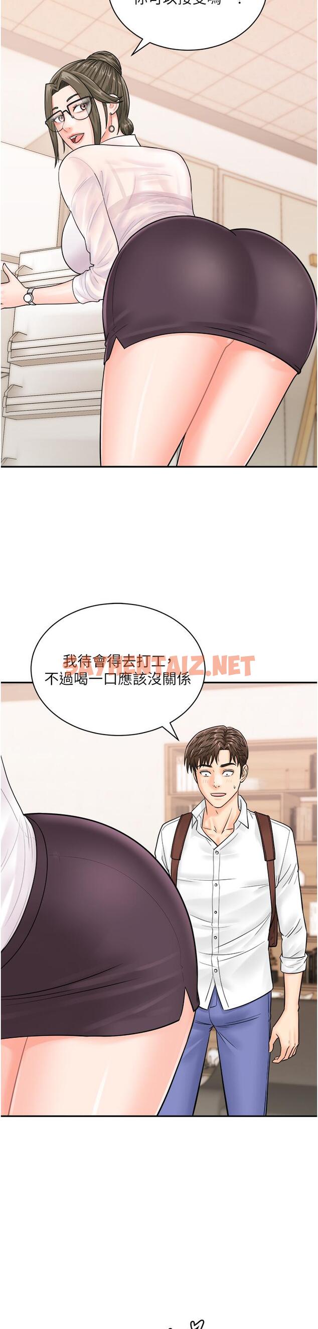 查看漫画行動掃碼雞 - 第11話-我想看看你多猛… - sayhentaiz.net中的1270759图片