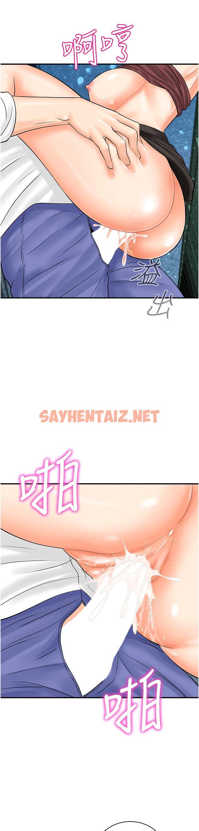 查看漫画行動掃碼雞 - 第18話-填滿我的子宮…! - tymanga.com中的1331406图片