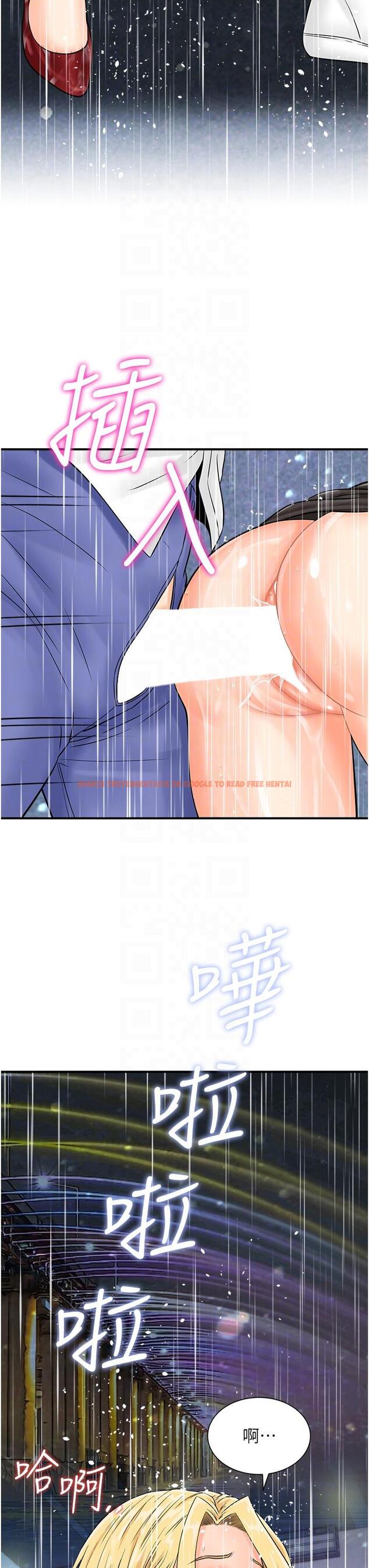 查看漫画行動掃碼雞 - 第19話-被偷拍的神祕女子 - sayhentaiz.net中的1338094图片