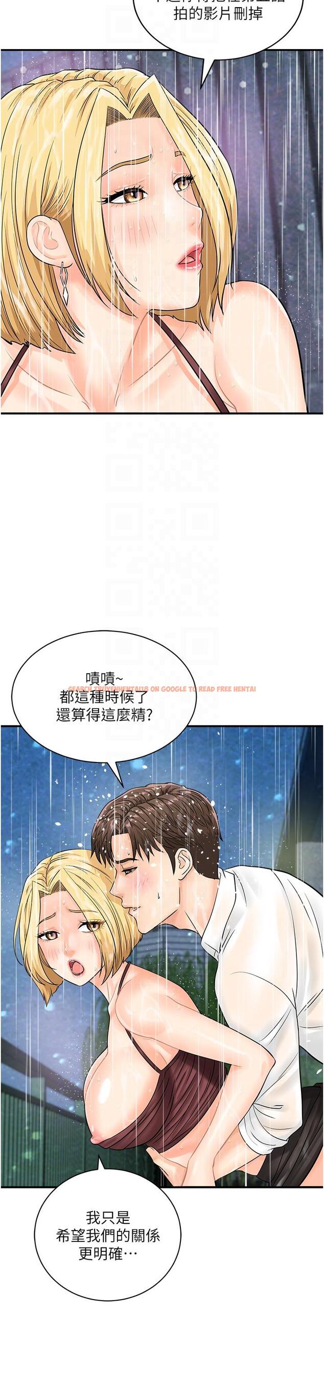 查看漫画行動掃碼雞 - 第19話-被偷拍的神祕女子 - sayhentaiz.net中的1338098图片