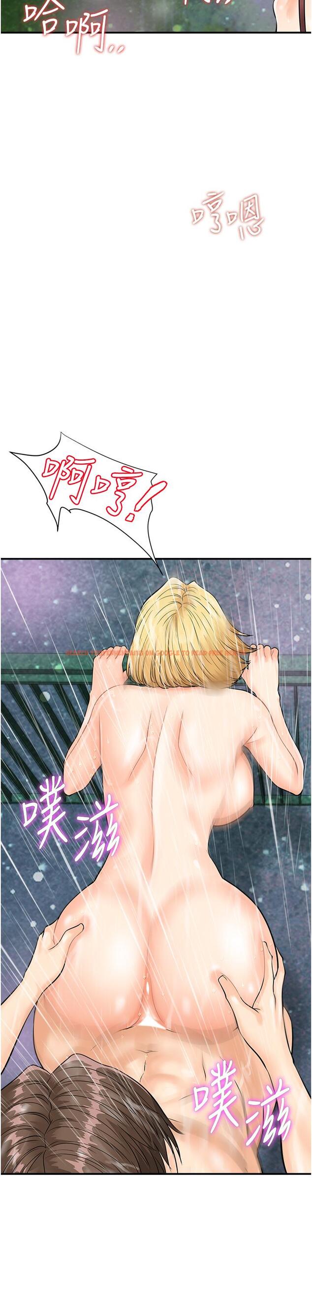 查看漫画行動掃碼雞 - 第19話-被偷拍的神祕女子 - sayhentaiz.net中的1338101图片