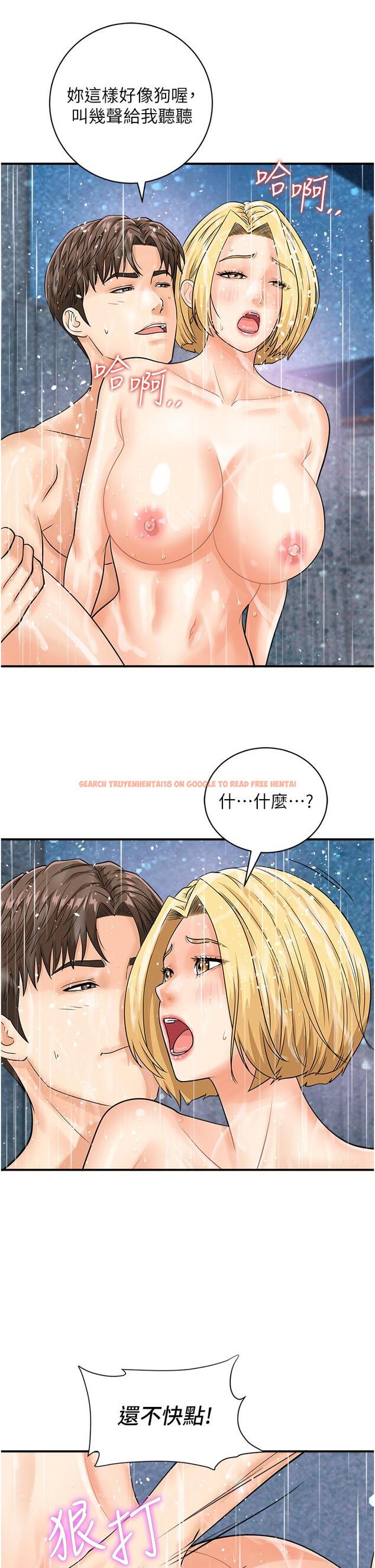 查看漫画行動掃碼雞 - 第19話-被偷拍的神祕女子 - sayhentaiz.net中的1338105图片