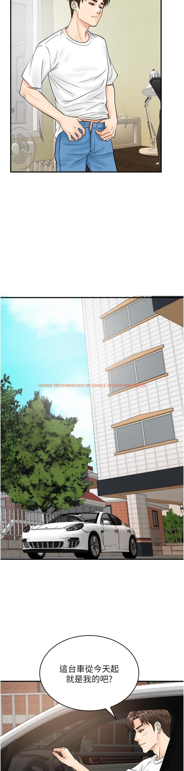 查看漫画行動掃碼雞 - 第19話-被偷拍的神祕女子 - sayhentaiz.net中的1338121图片