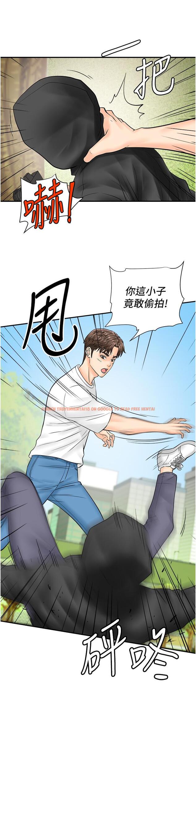查看漫画行動掃碼雞 - 第19話-被偷拍的神祕女子 - sayhentaiz.net中的1338128图片