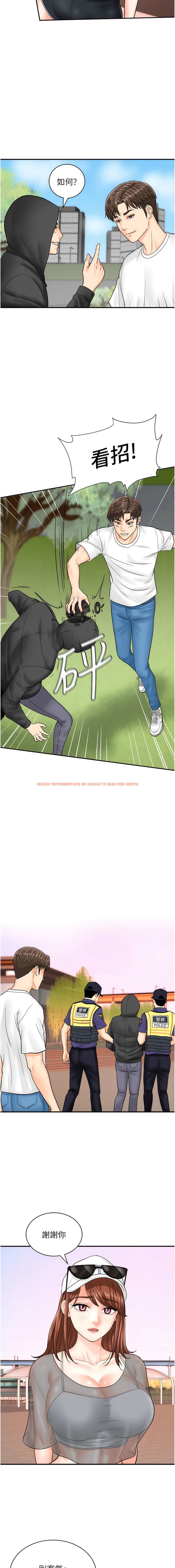 查看漫画行動掃碼雞 - 第20話-對肉棒上癮的女人們 - sayhentaiz.net中的1340761图片