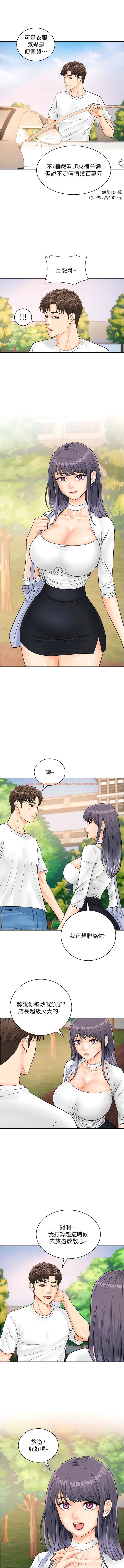 查看漫画行動掃碼雞 - 第20話-對肉棒上癮的女人們 - sayhentaiz.net中的1340768图片