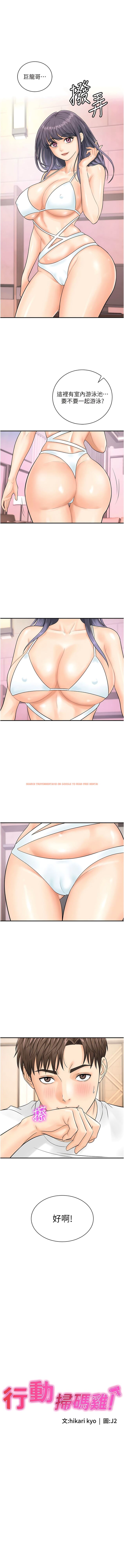 查看漫画行動掃碼雞 - 第21話-在泳池親熱 - sayhentaiz.net中的1343851图片