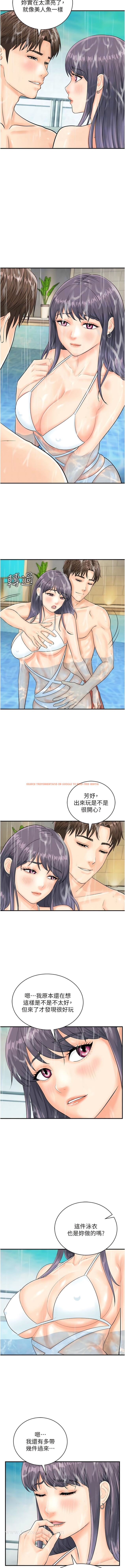 查看漫画行動掃碼雞 - 第21話-在泳池親熱 - sayhentaiz.net中的1343854图片