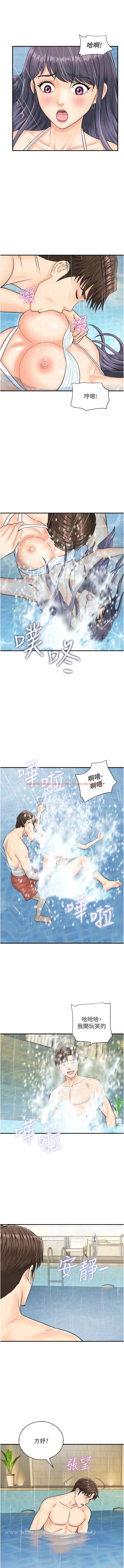 查看漫画行動掃碼雞 - 第21話-在泳池親熱 - sayhentaiz.net中的1343858图片