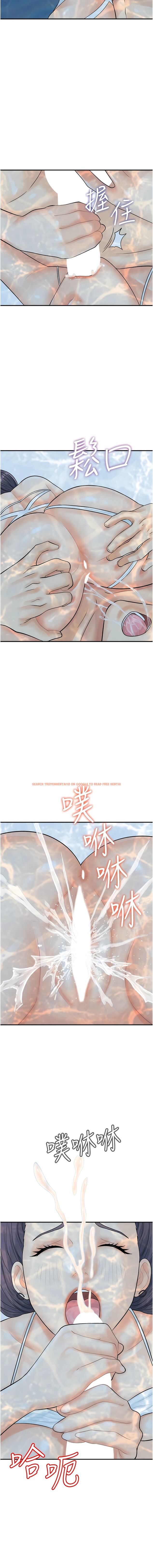 查看漫画行動掃碼雞 - 第21話-在泳池親熱 - sayhentaiz.net中的1343862图片